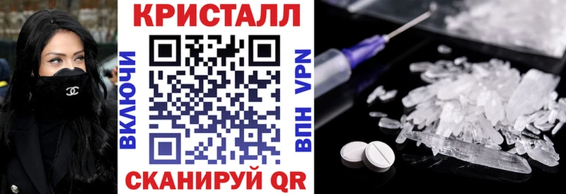 АМФЕТАМИН 97%  Иноземцево 