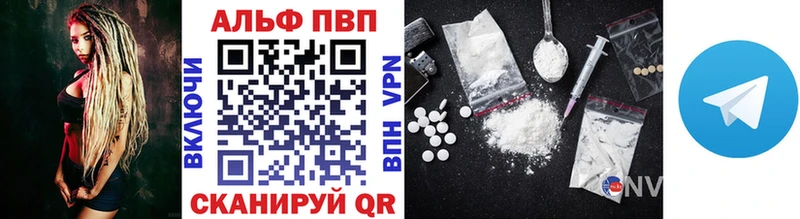 даркнет сайт  Иноземцево  Alpha PVP СК 