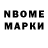 Метамфетамин винт Volk N