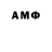 Амфетамин 97% Samuel Wright