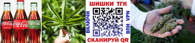 Еда ТГК марихуана купить наркотик Иноземцево
