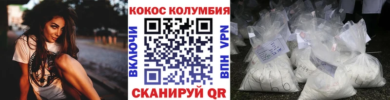 где продают   Иноземцево  КОКАИН Fish Scale 