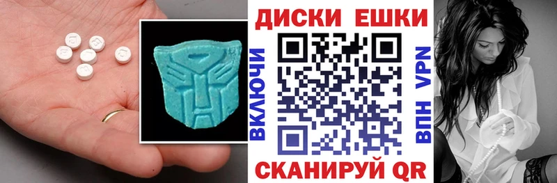 ЭКСТАЗИ 300 mg Иноземцево