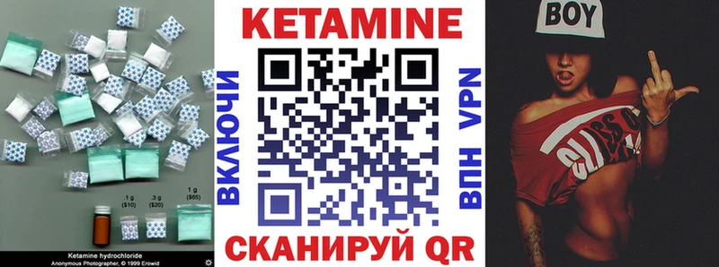 наркотики  Иноземцево  КЕТАМИН VHQ 