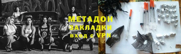 экстази Медвежьегорск