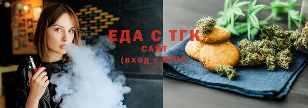 каннабис Мегион