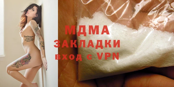 экстази Медвежьегорск