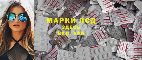 трава Медногорск