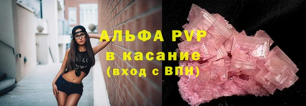 трава Медногорск