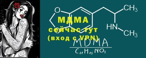 крисы Волгодонск