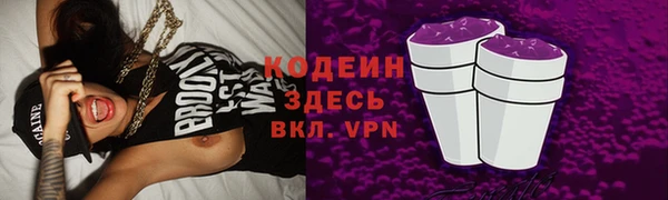 метамфетамин Абдулино