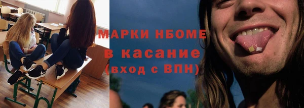 трава Медногорск