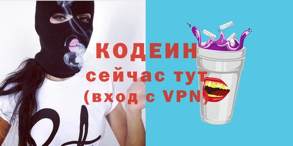 мет Абаза