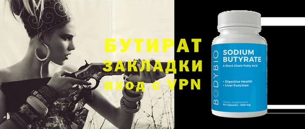 метамфетамин Абдулино