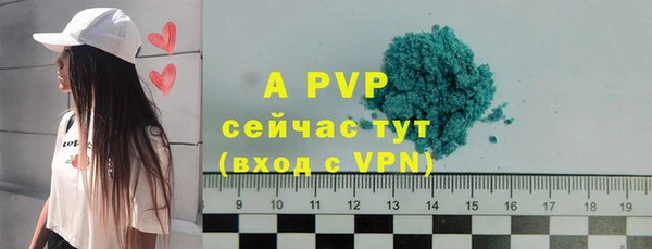 mdpv Абинск
