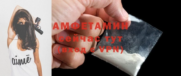 мет Абаза