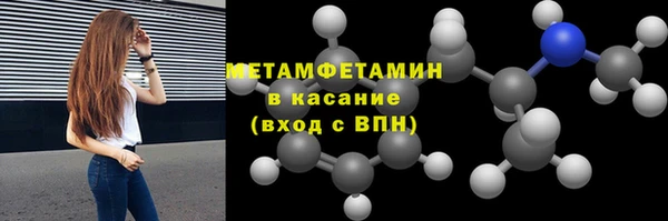 метамфетамин Абдулино