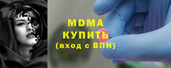 экстази Медвежьегорск
