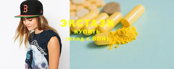 трава Медногорск