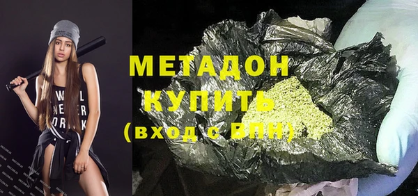 метамфетамин Абдулино