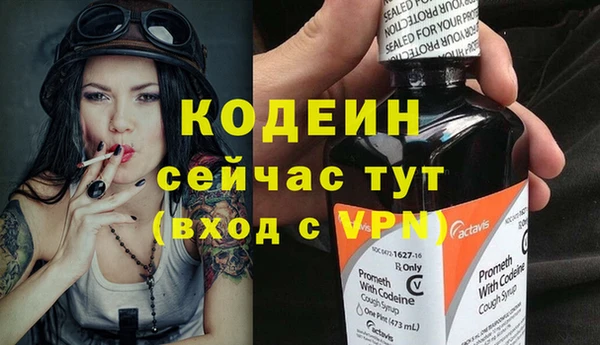 метамфетамин Абдулино