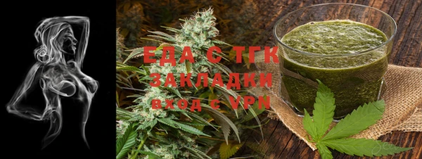 метамфетамин Абдулино