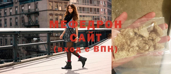 каннабис Мегион