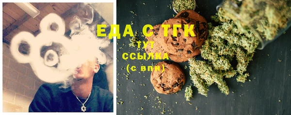 трава Медногорск