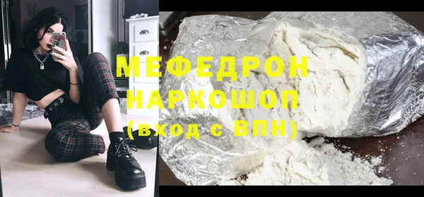 каннабис Мегион