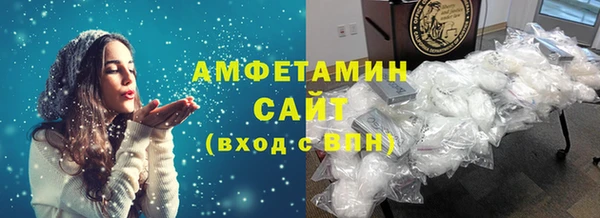метамфетамин Абдулино