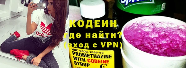 mdpv Абинск