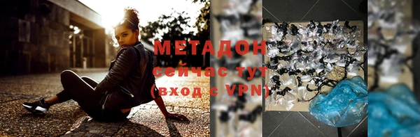 метамфетамин Абдулино