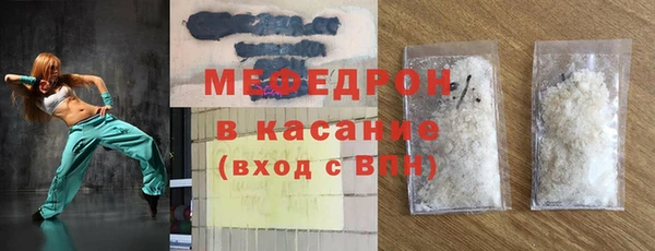 mdpv Абинск