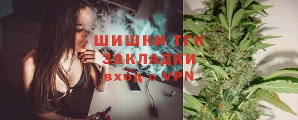 трава Медногорск