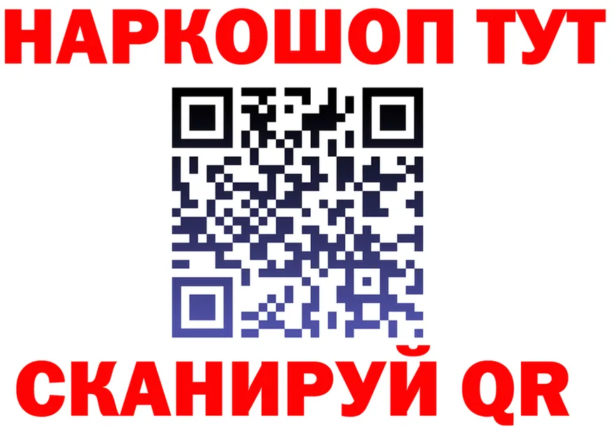 МЕФ 4 MMC маркетплейс площадка kraken Иноземцево