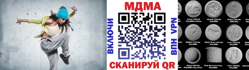где купить наркоту мориарти как зайти MDMA VHQ Иноземцево