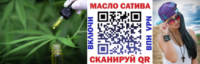 купить Иноземцево ТГК жижа